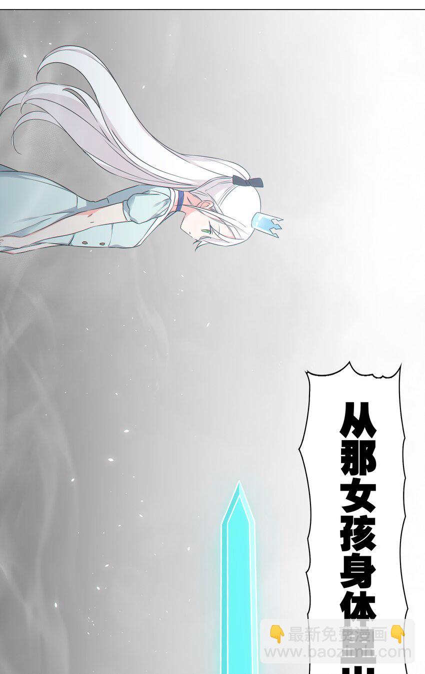 054 把你做成毒人18