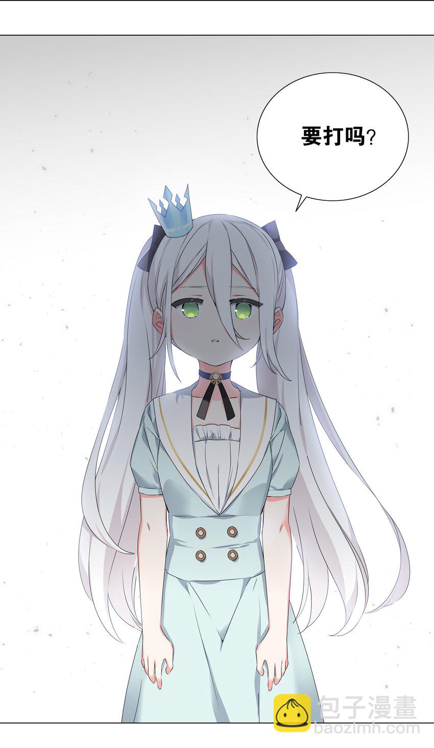054 把你做成毒人20