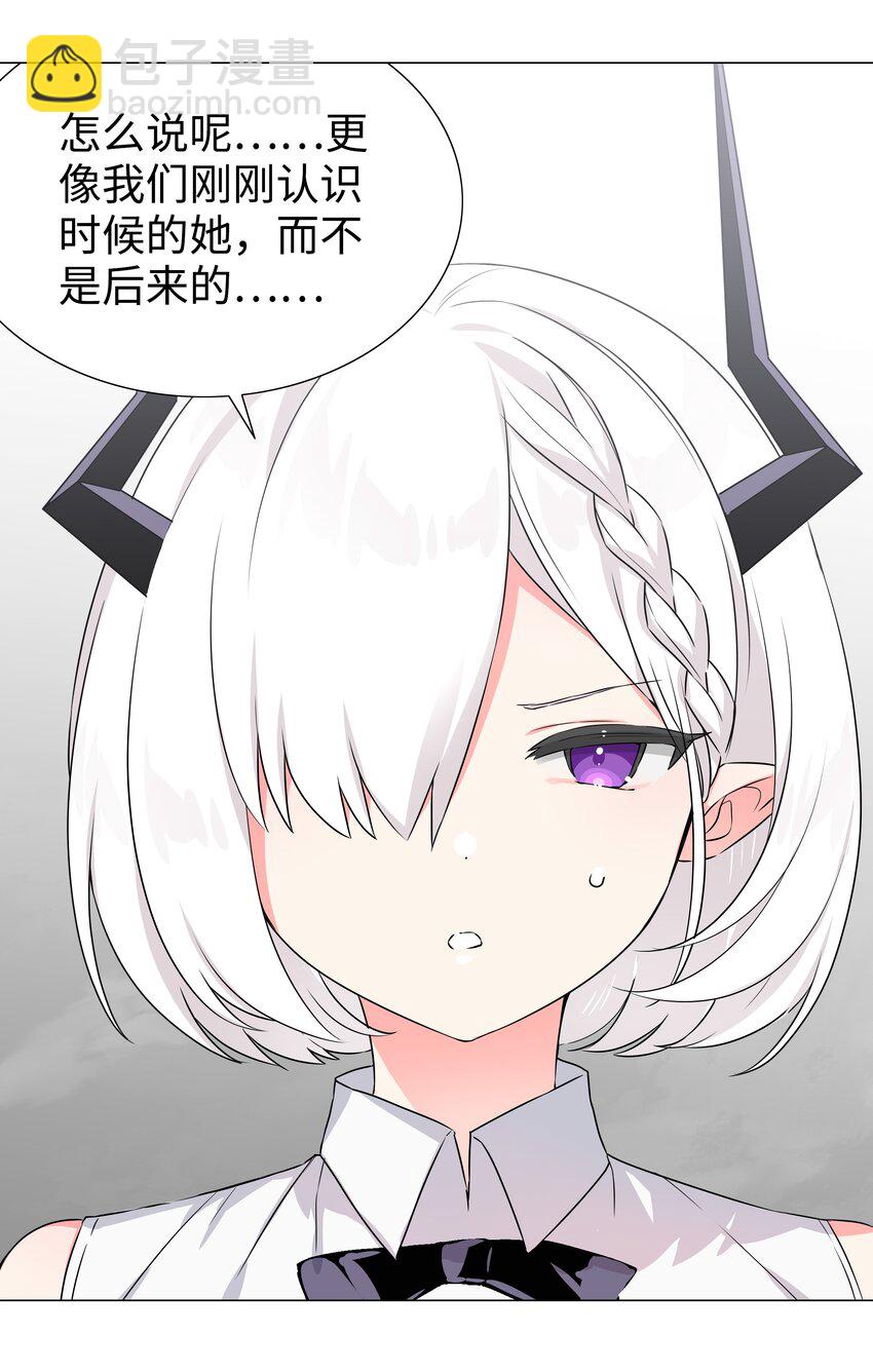 054 把你做成毒人27