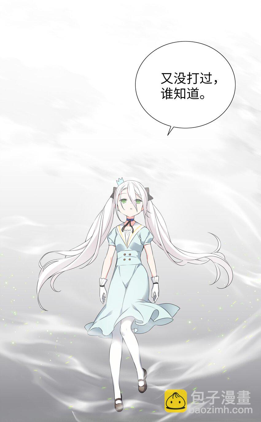 054 把你做成毒人32