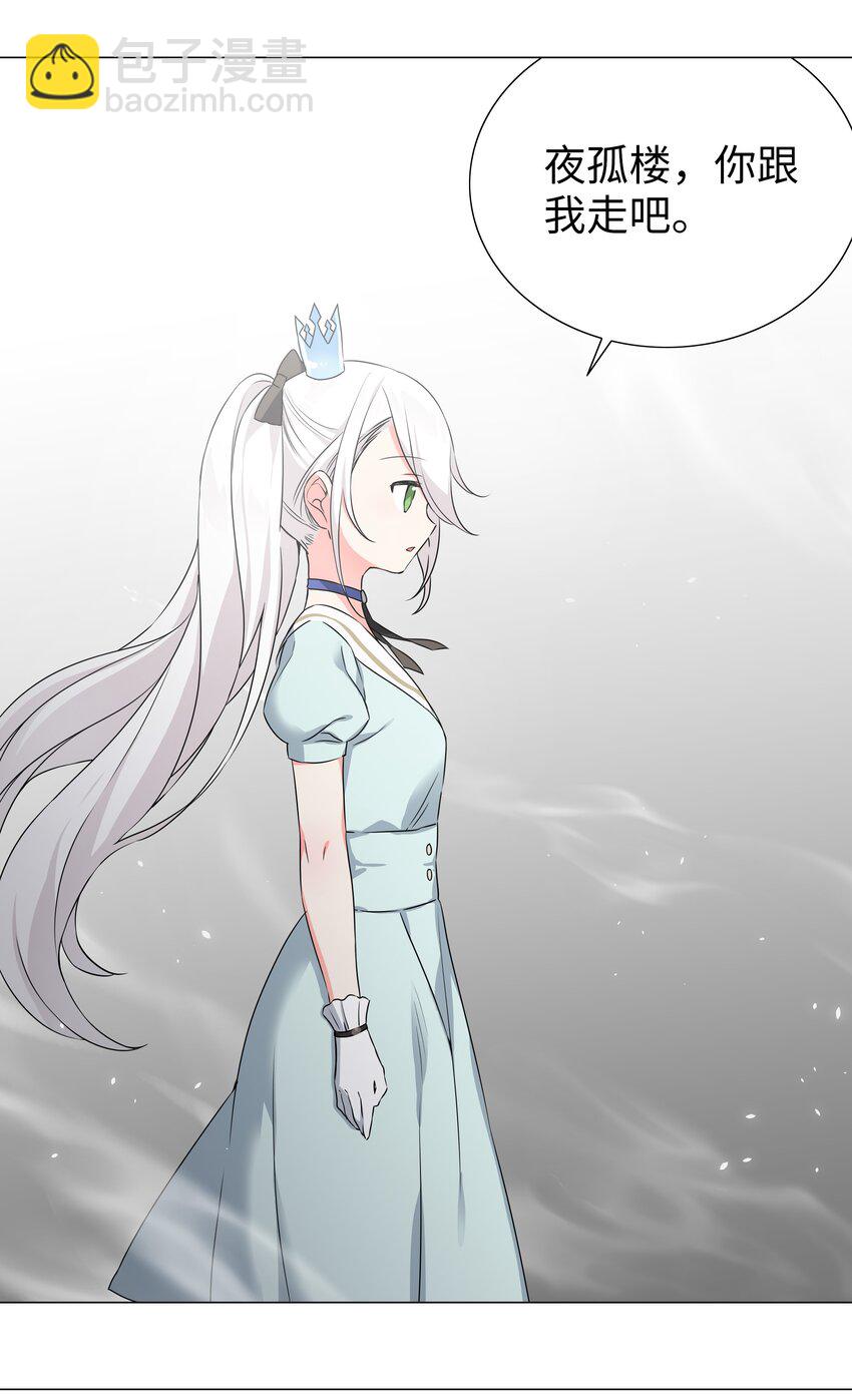 054 把你做成毒人37