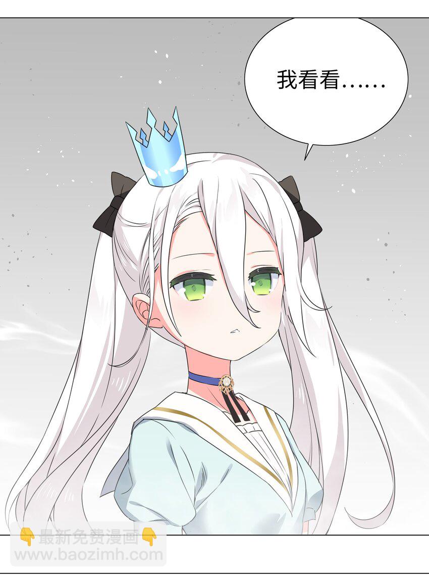 054 把你做成毒人6