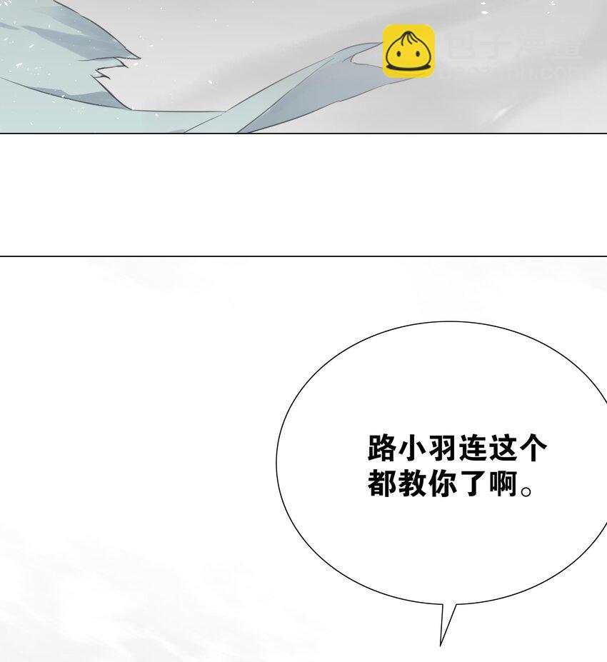 054 把你做成毒人69