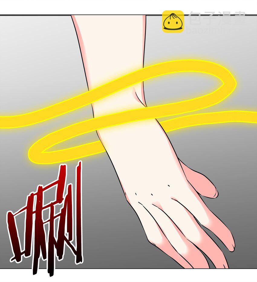 054 把你做成毒人75