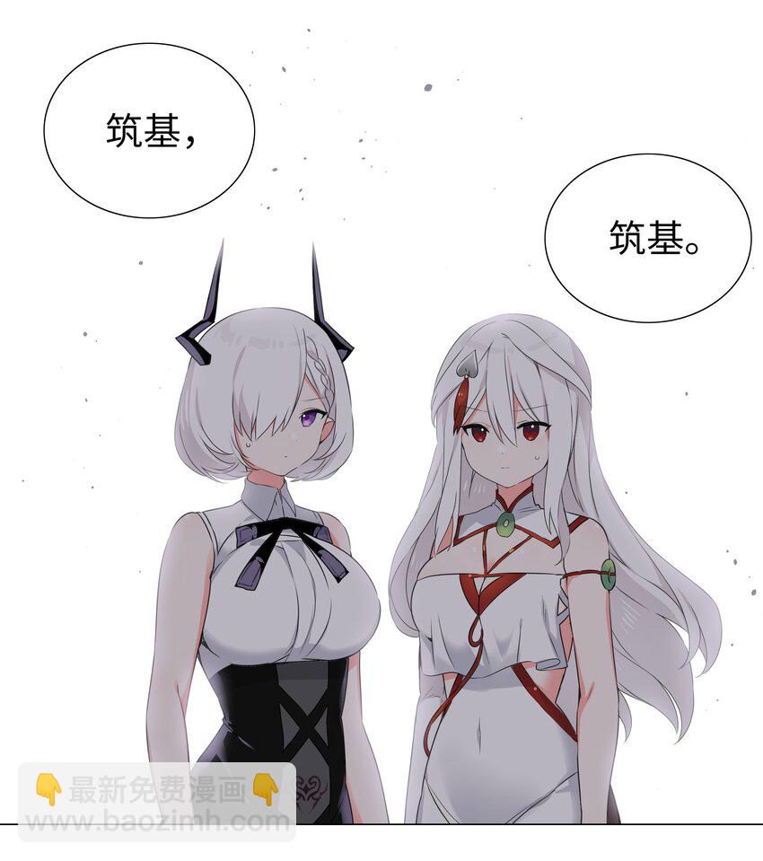 054 把你做成毒人8