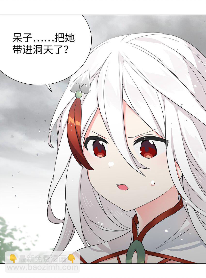 054 把你做成毒人89