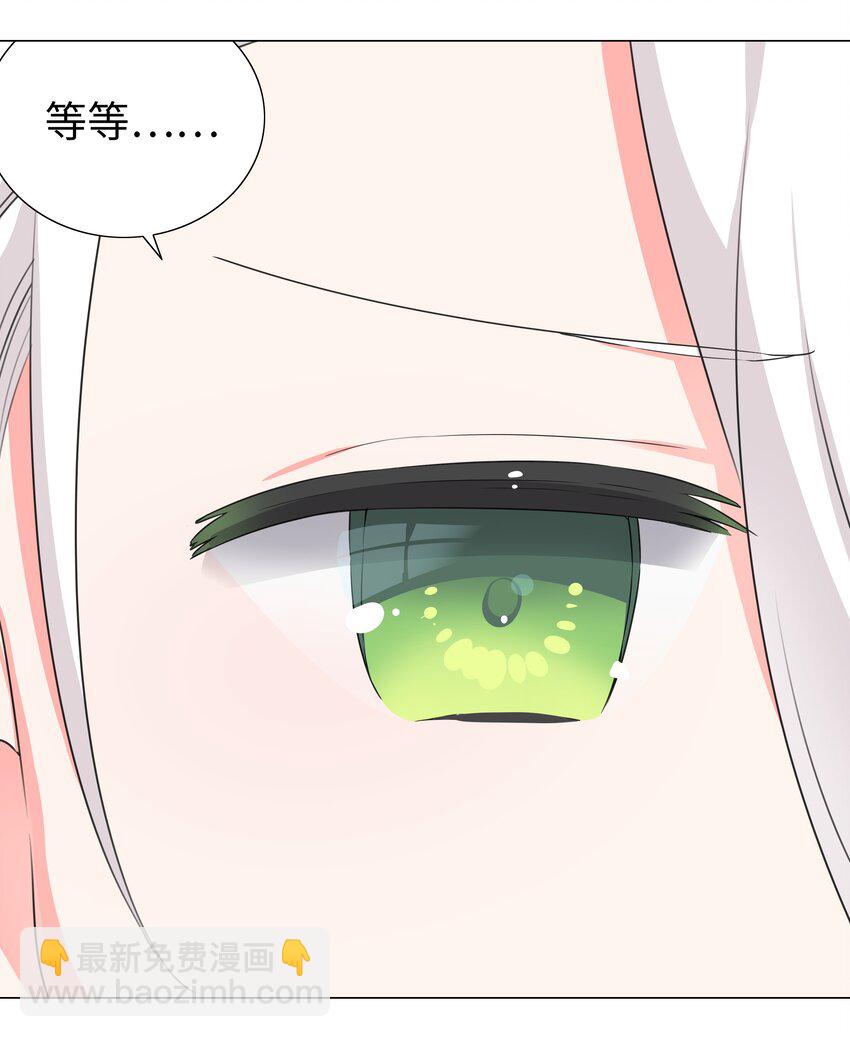 054 把你做成毒人9
