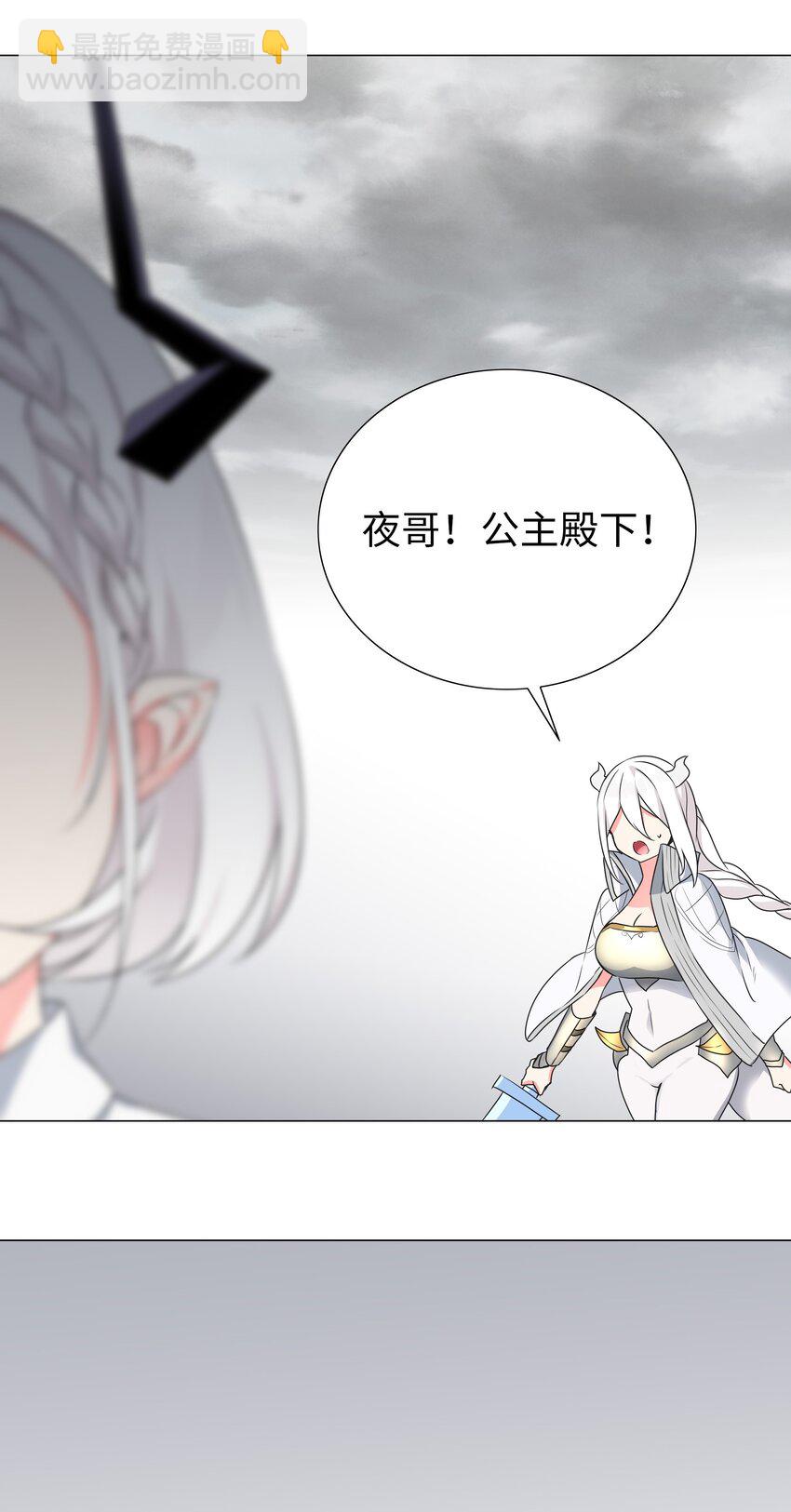 054 把你做成毒人95