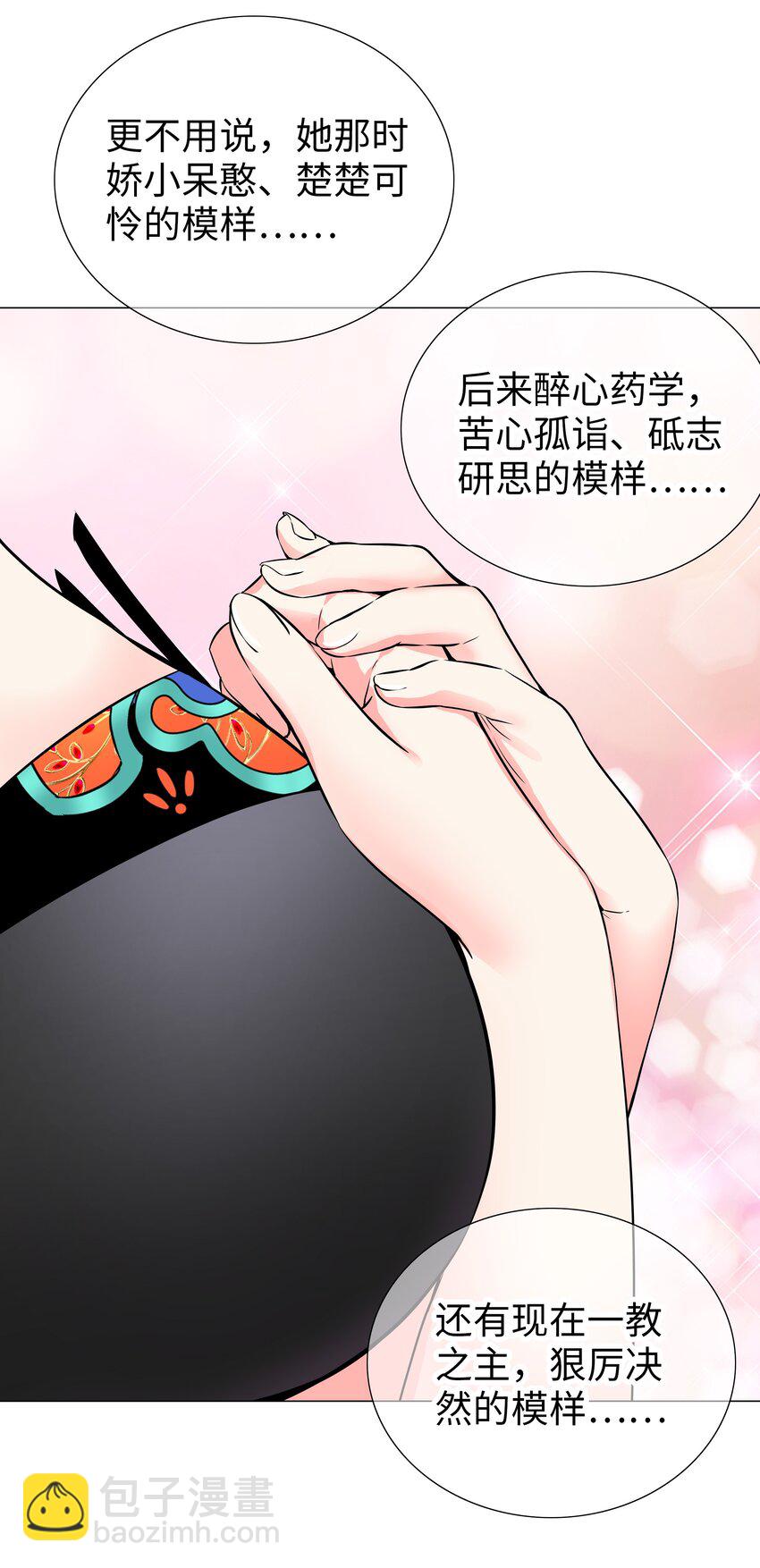 058 无口最可爱100