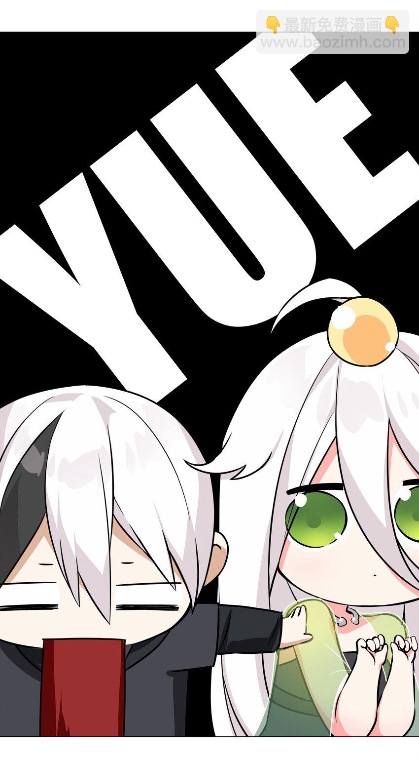058 无口最可爱11