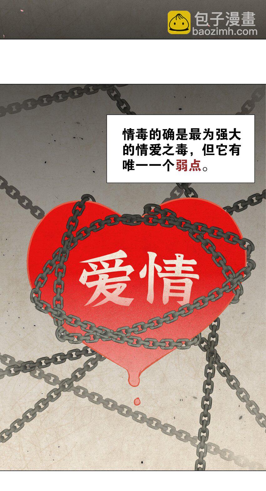 058 无口最可爱116