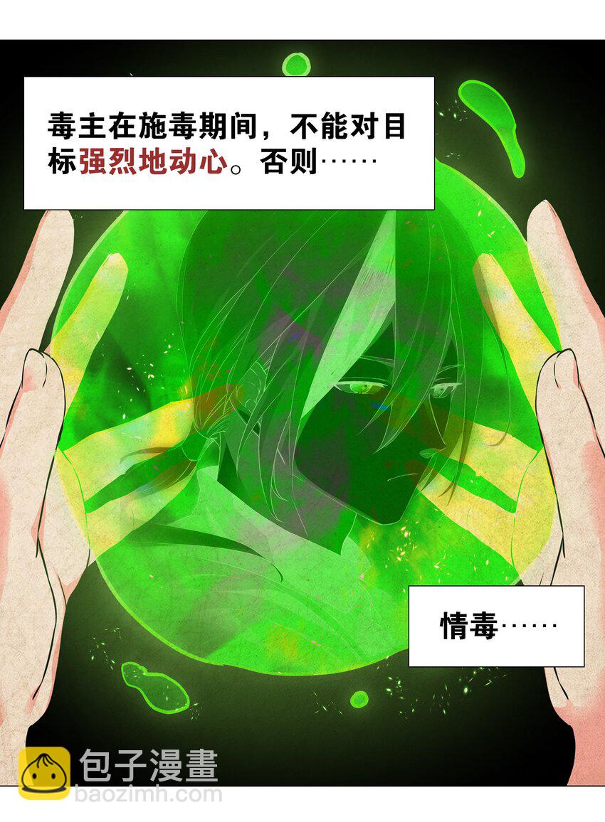058 无口最可爱117