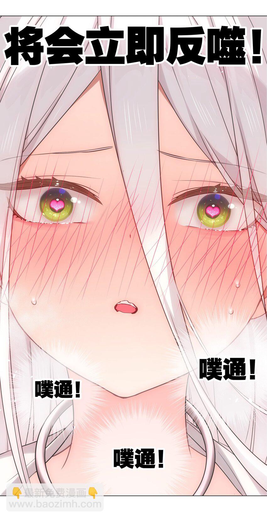 058 无口最可爱118