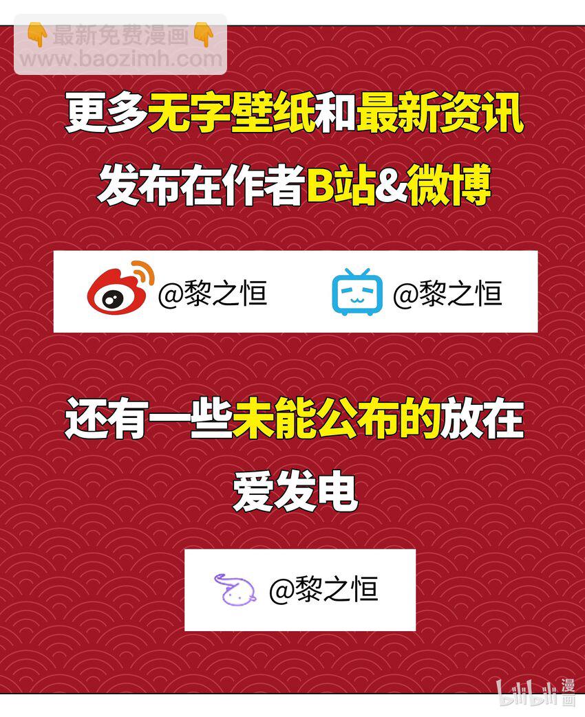 058 无口最可爱121