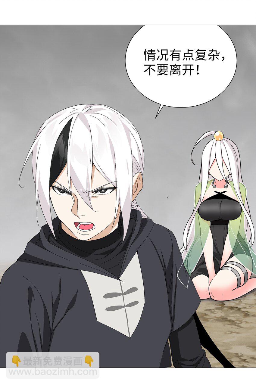 058 无口最可爱19