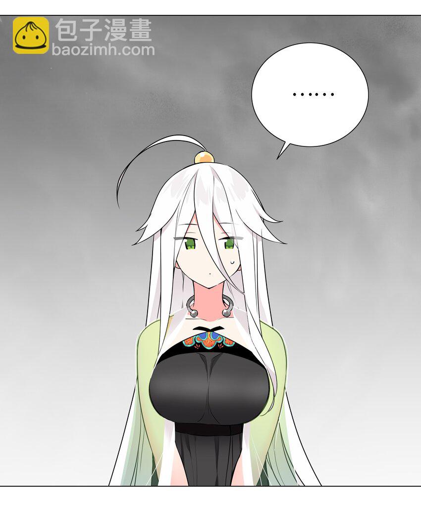 058 无口最可爱21