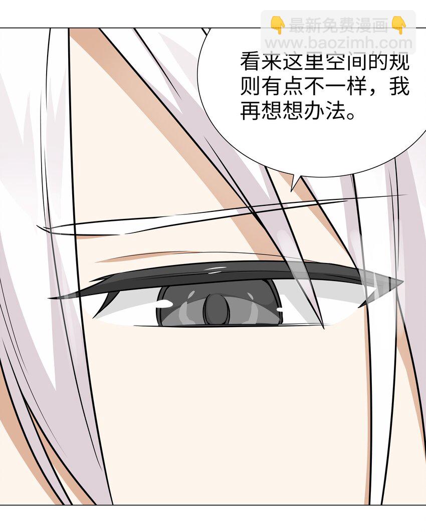 058 无口最可爱31