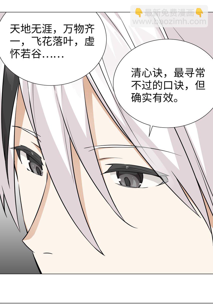 058 无口最可爱41