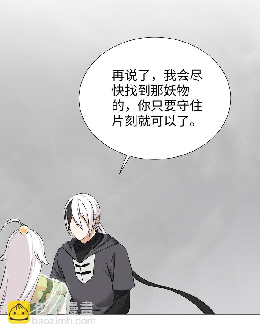 058 无口最可爱42
