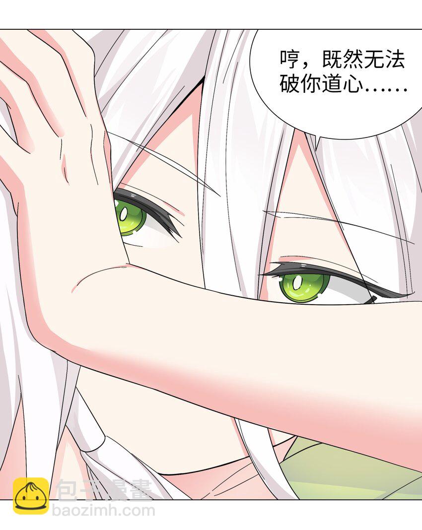 058 无口最可爱56