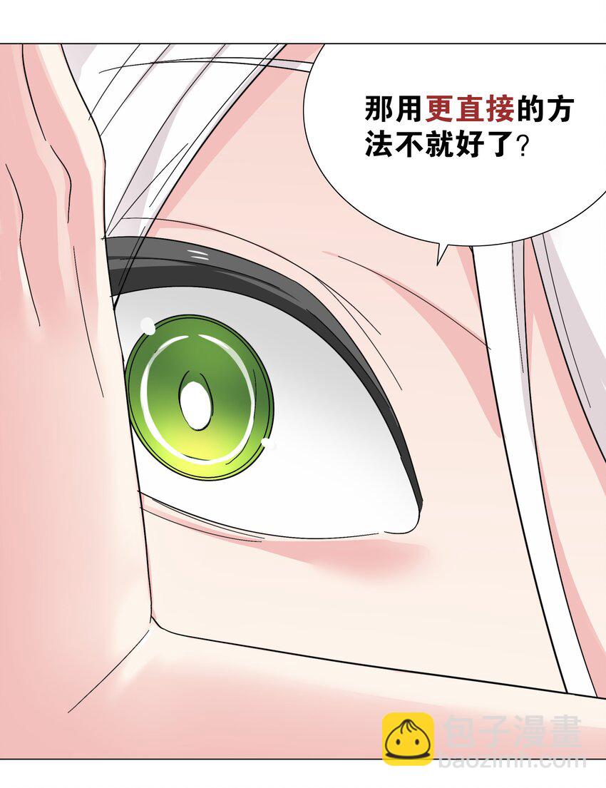 058 无口最可爱57