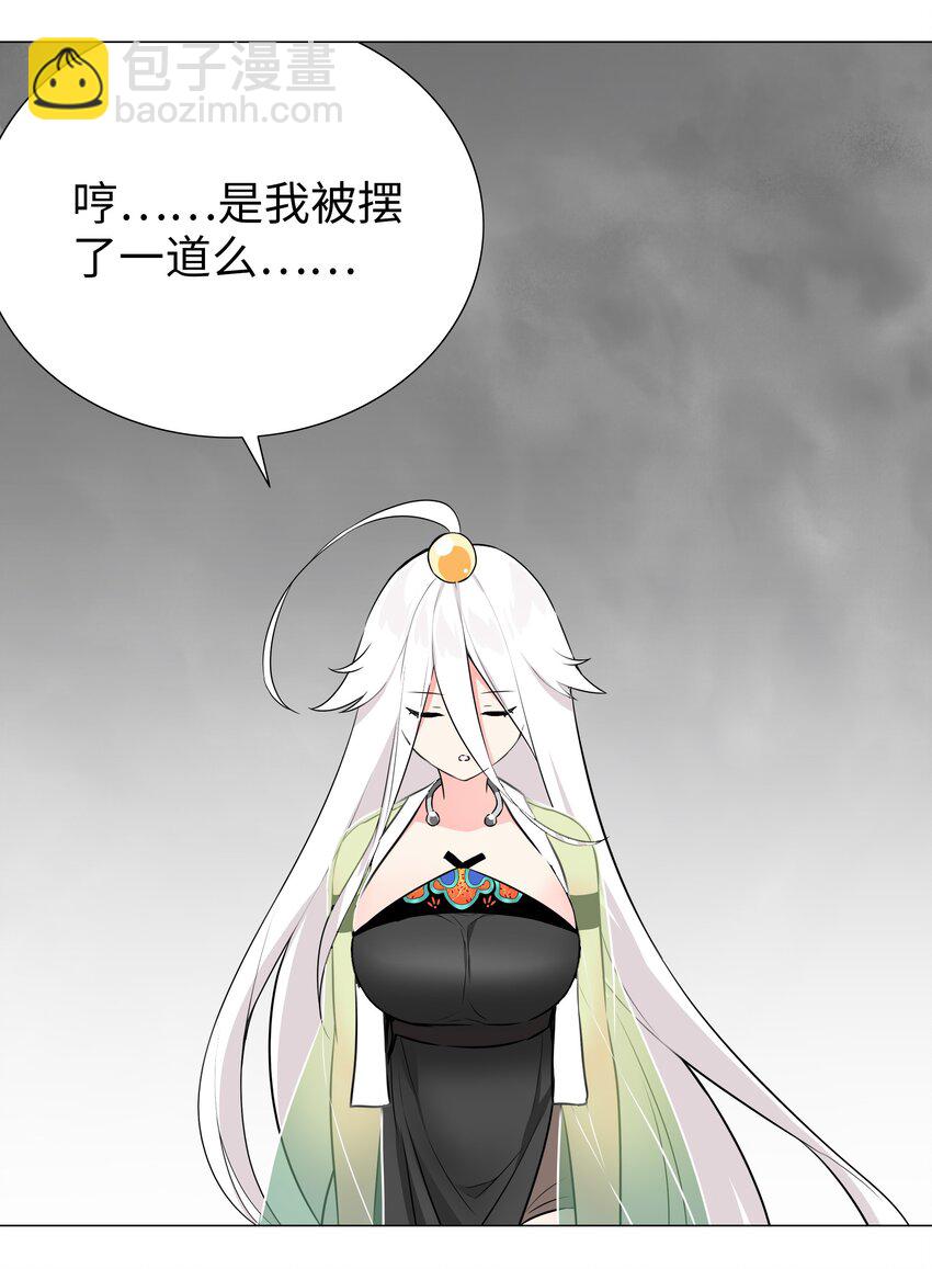 058 无口最可爱70