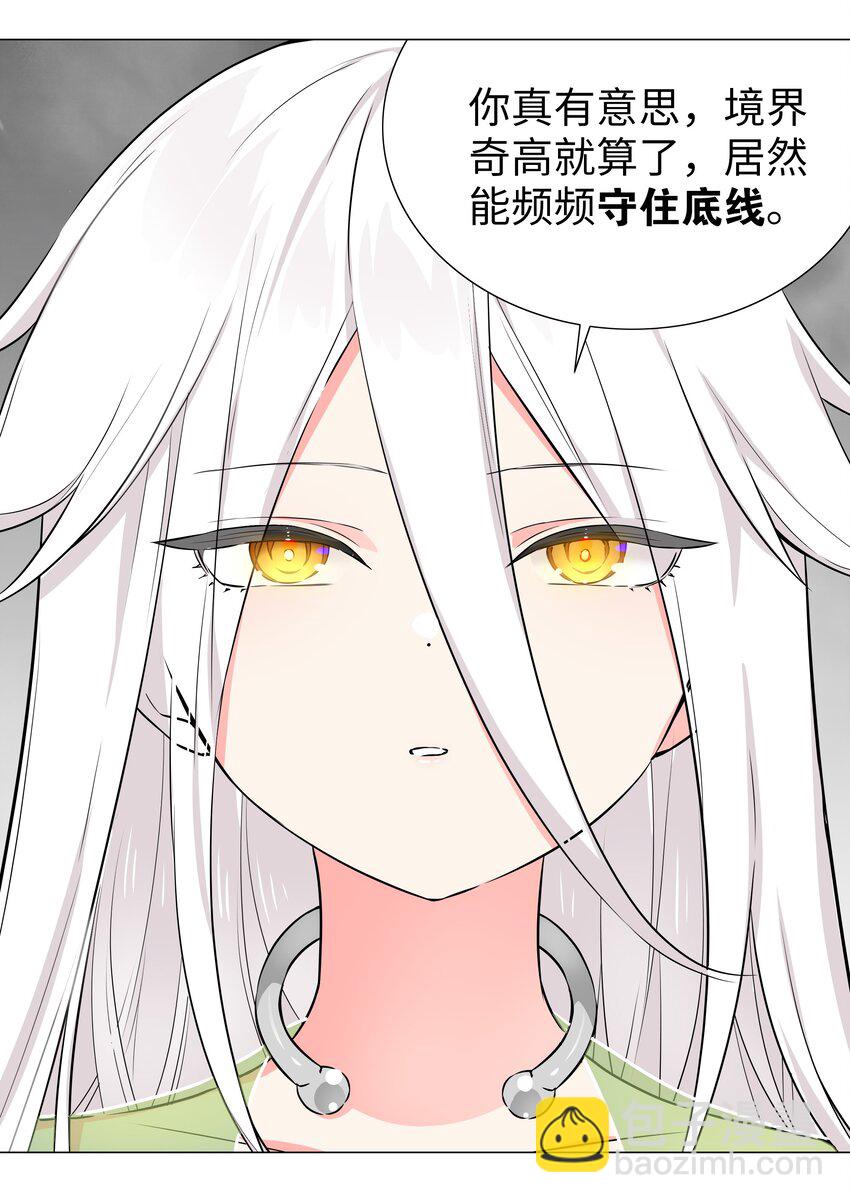 058 无口最可爱71