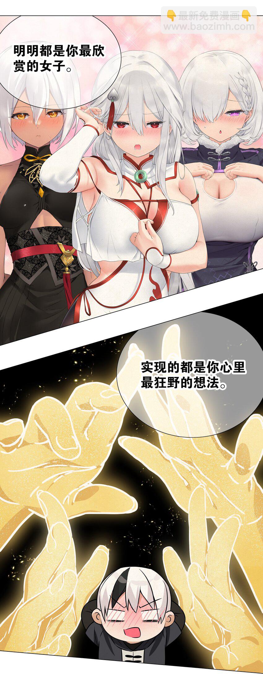 058 无口最可爱72