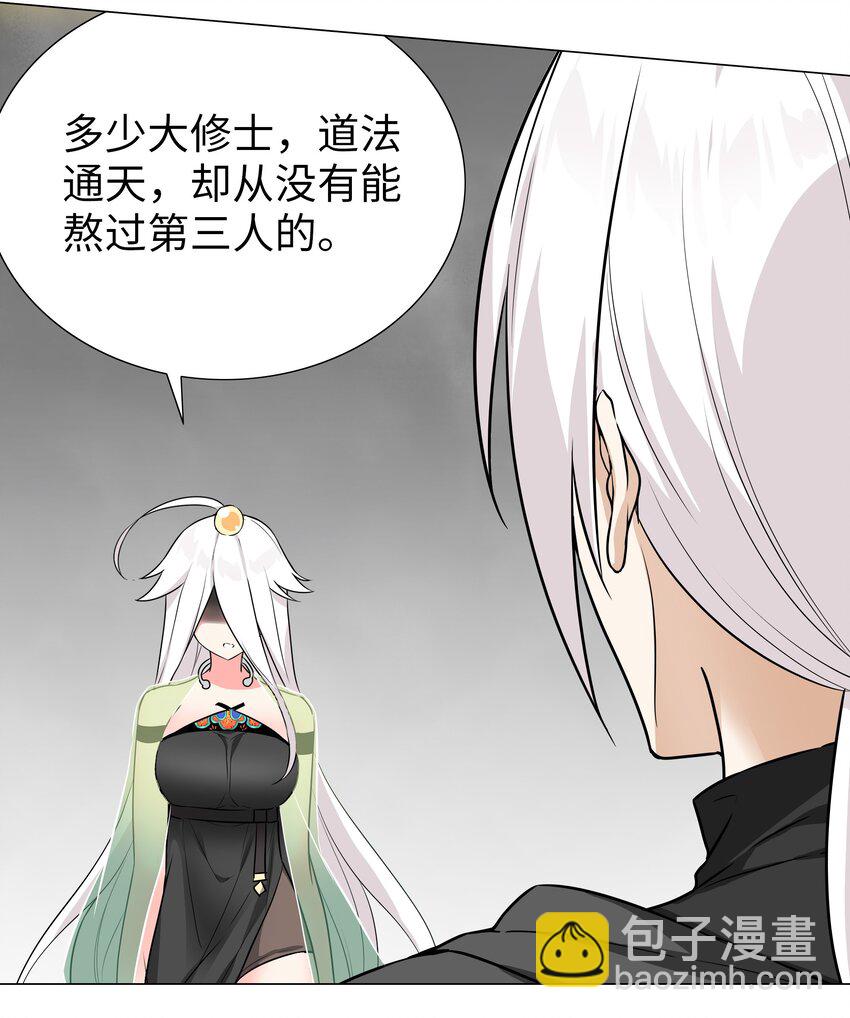 058 无口最可爱73