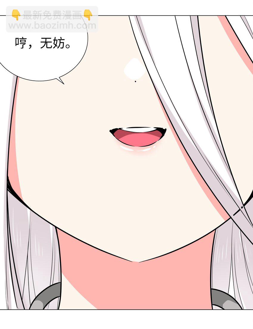058 无口最可爱76