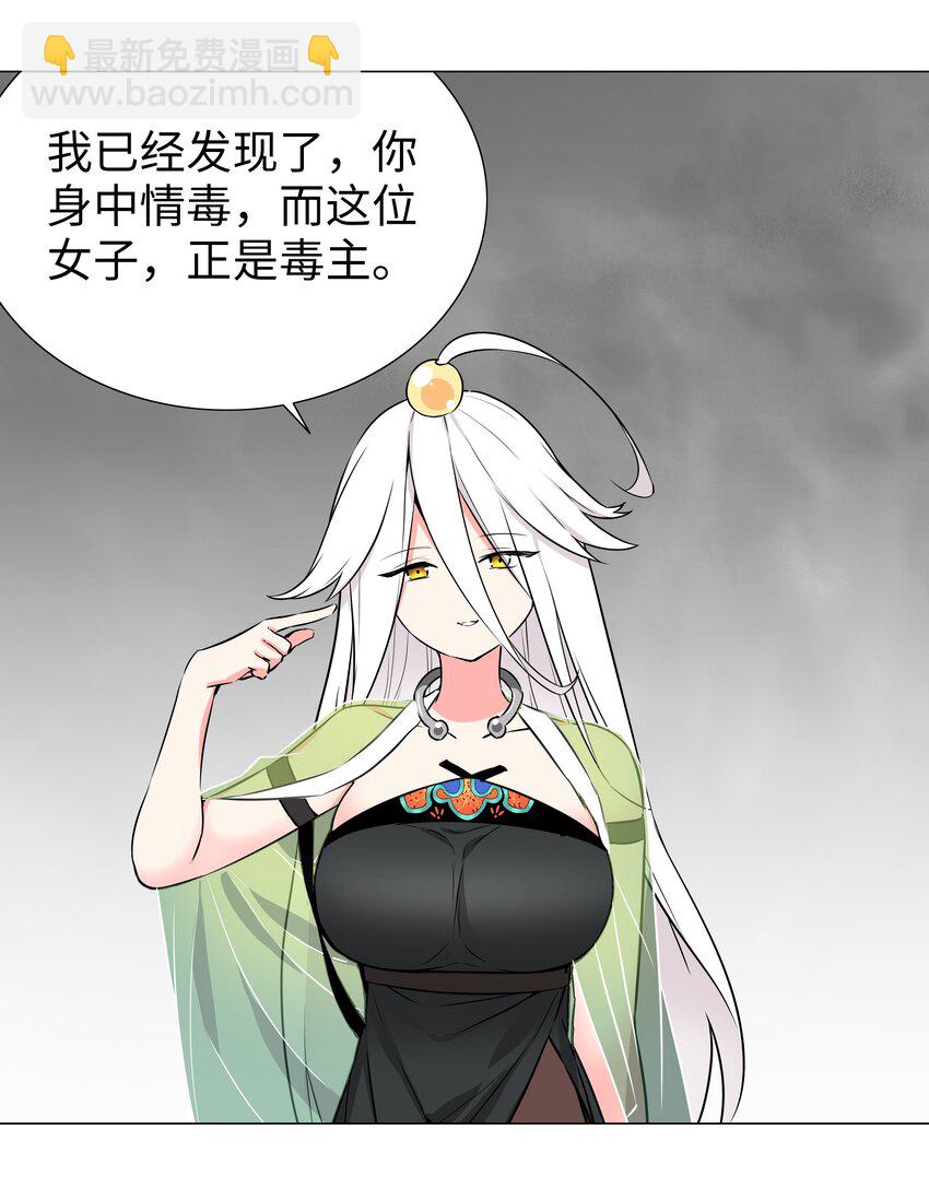 058 无口最可爱77