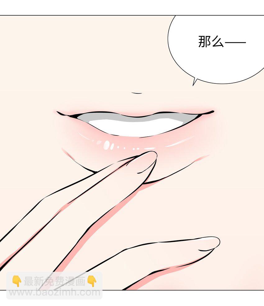058 无口最可爱78