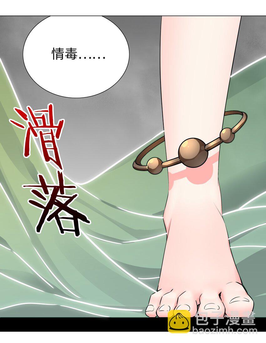 058 无口最可爱79