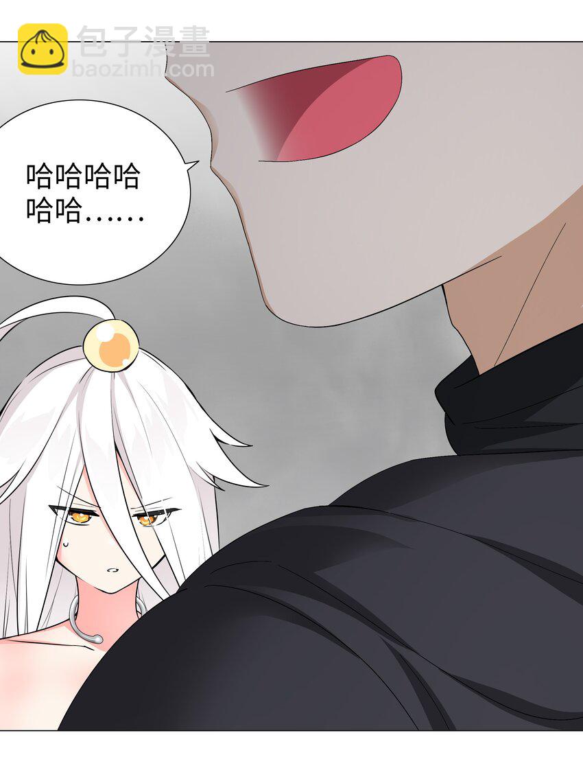 058 无口最可爱84