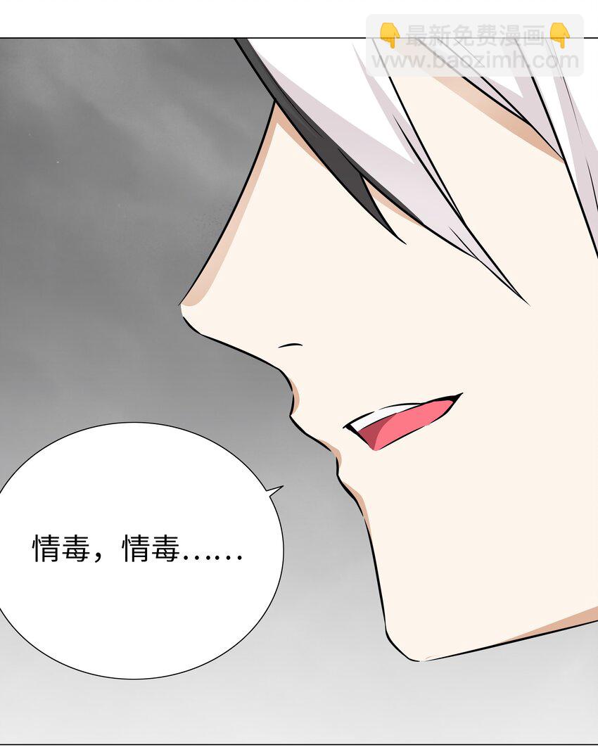 058 无口最可爱86