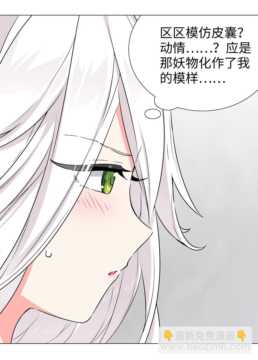 058 无口最可爱92