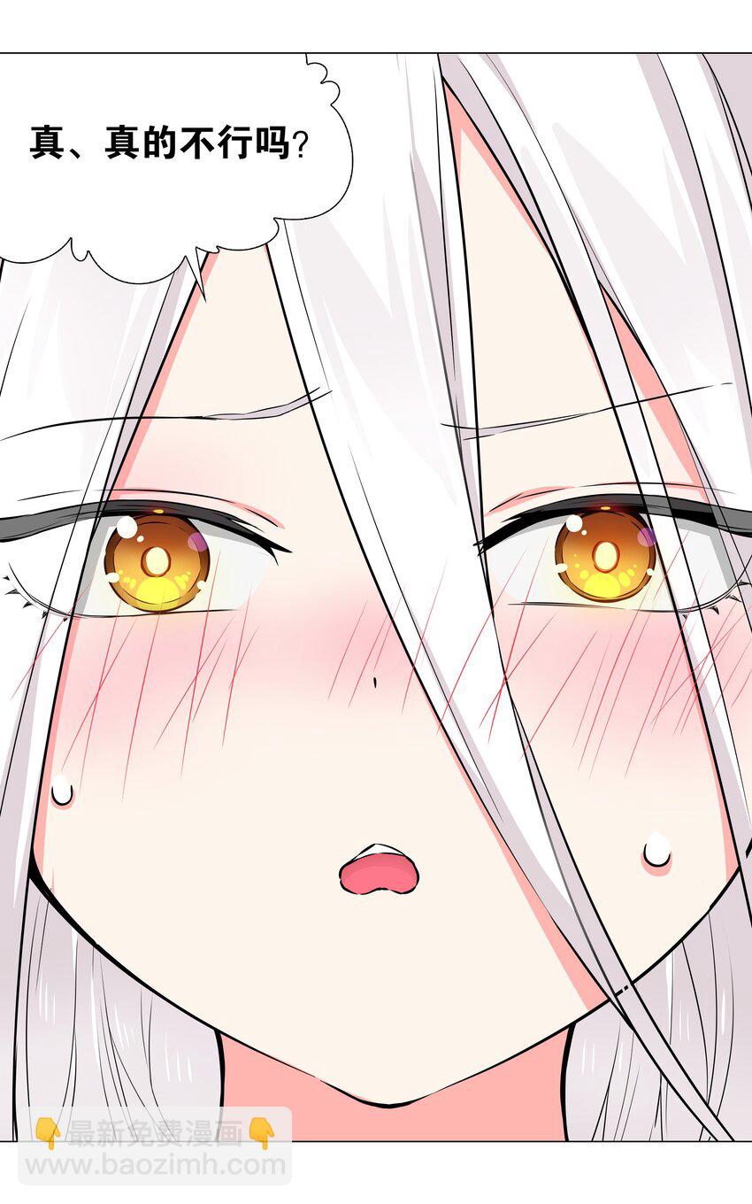 058 无口最可爱94