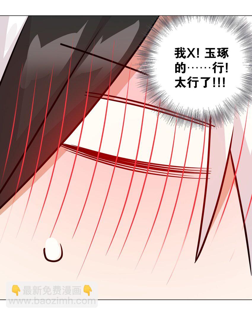 058 无口最可爱96
