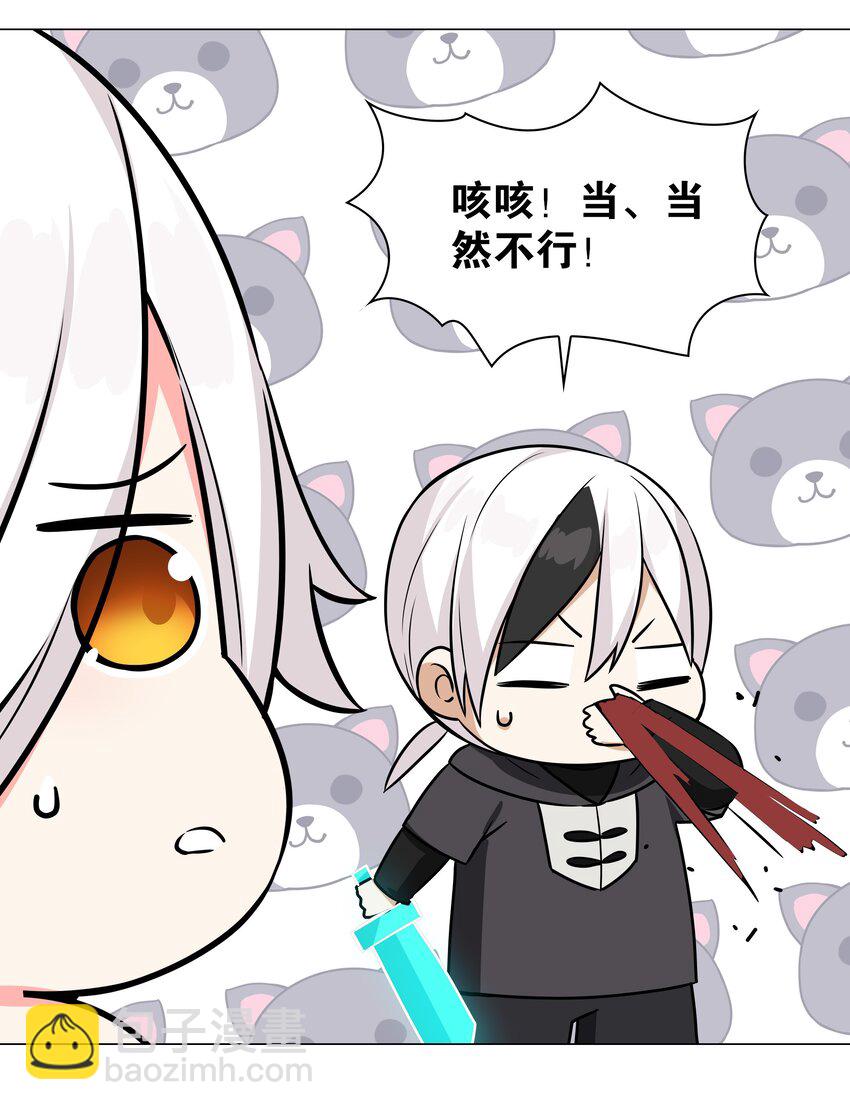 058 无口最可爱97