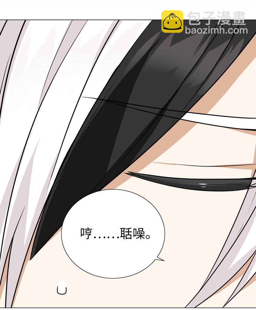 058 无口最可爱98