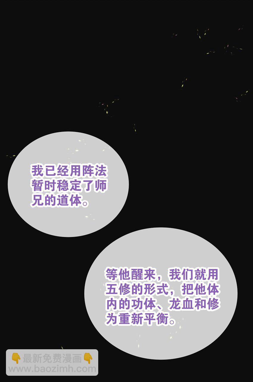 060 何处云雨湿人衣109