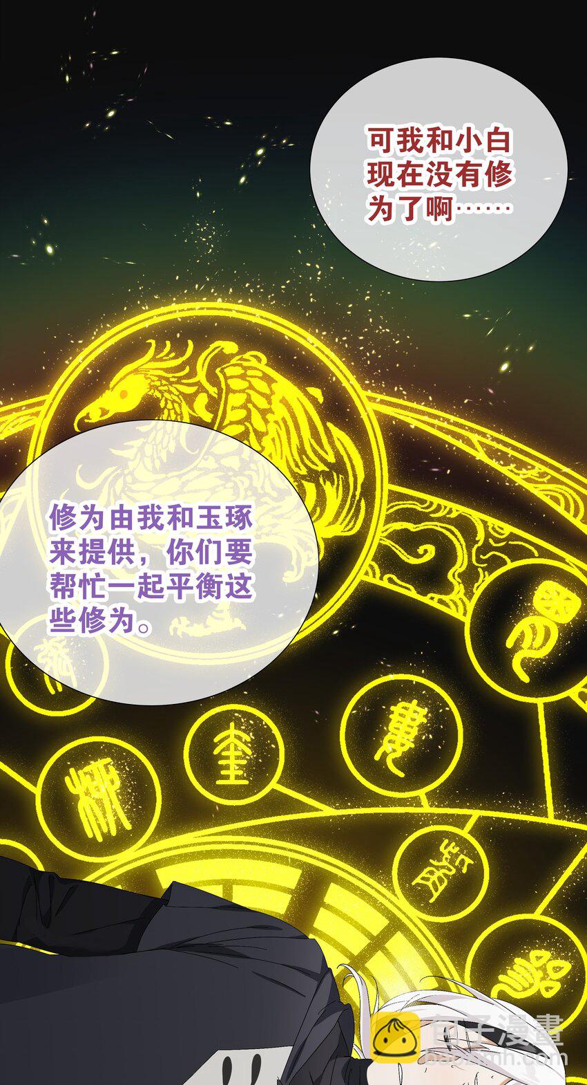 060 何处云雨湿人衣110