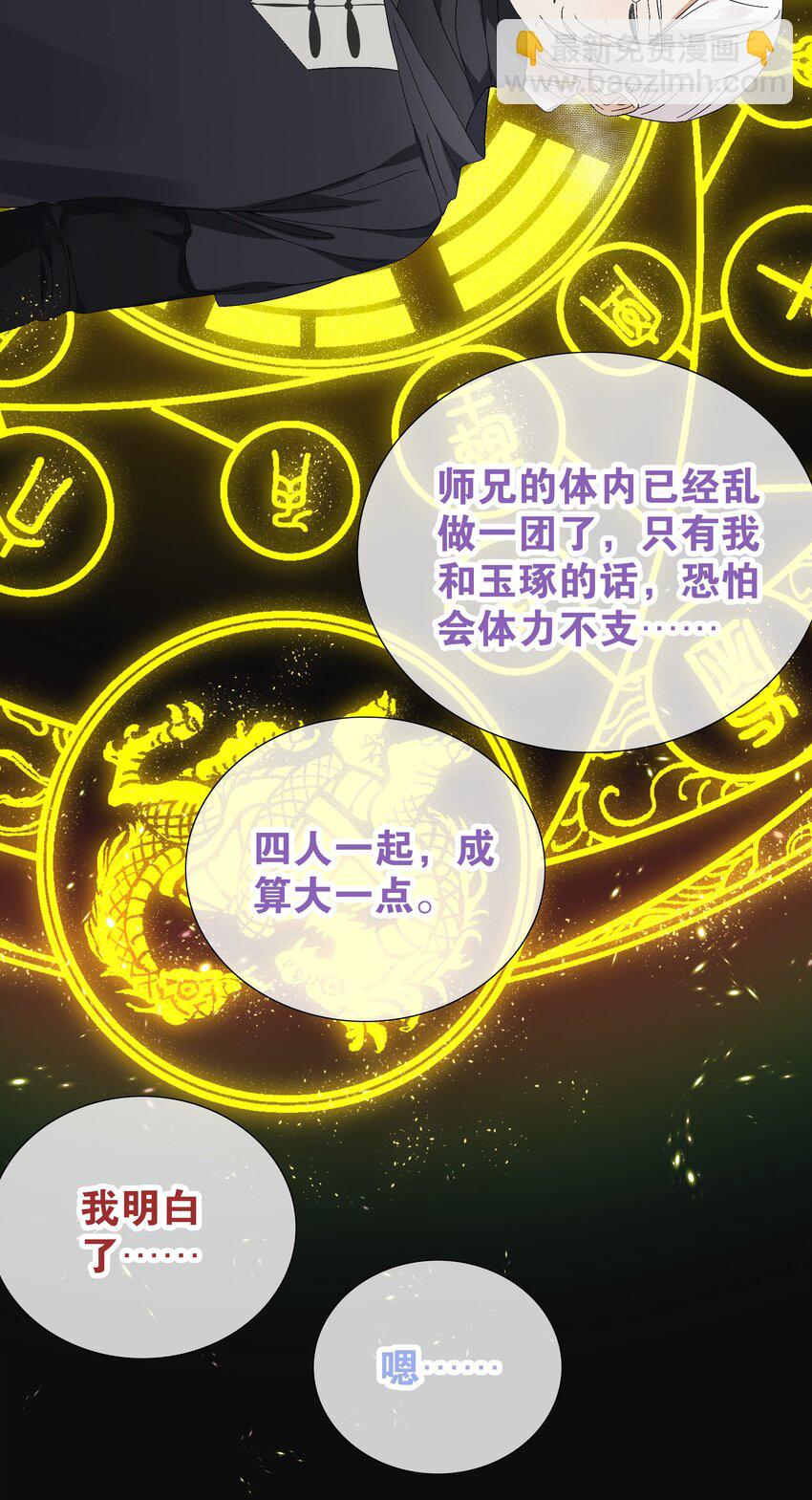 060 何处云雨湿人衣111