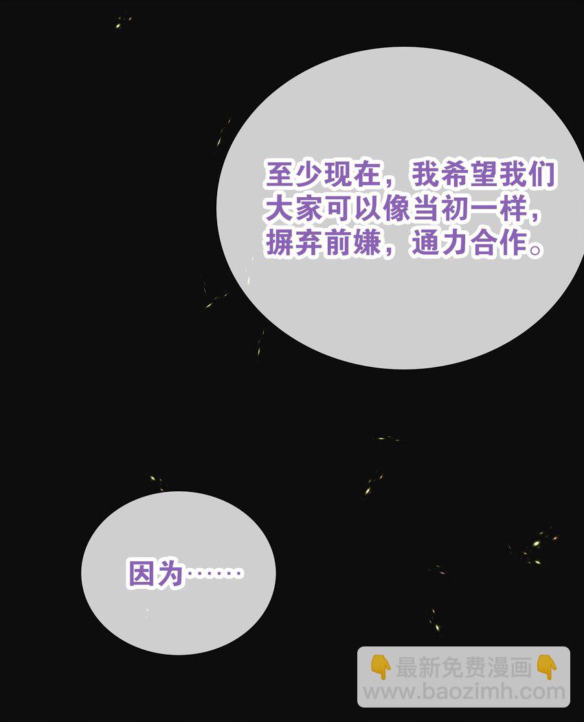 060 何处云雨湿人衣112