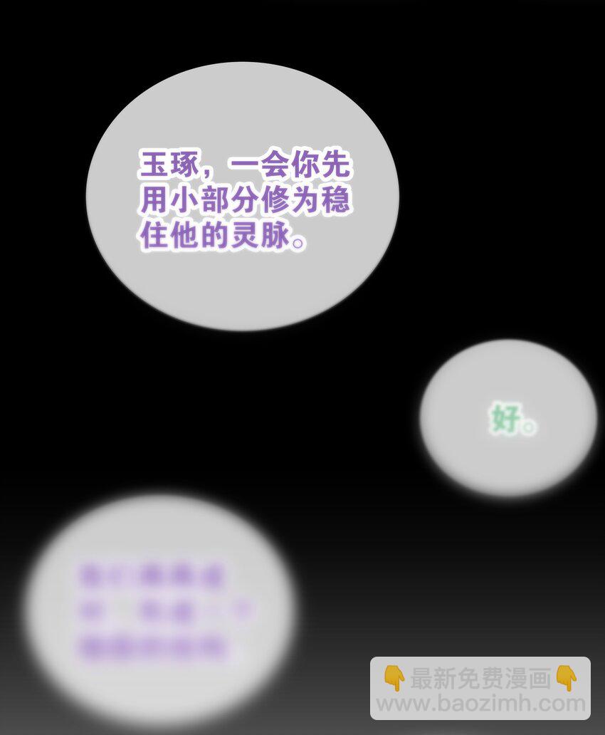 060 何处云雨湿人衣114