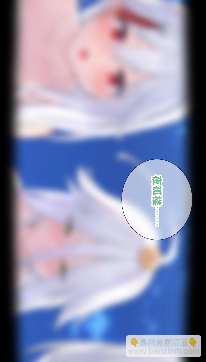 060 何处云雨湿人衣125