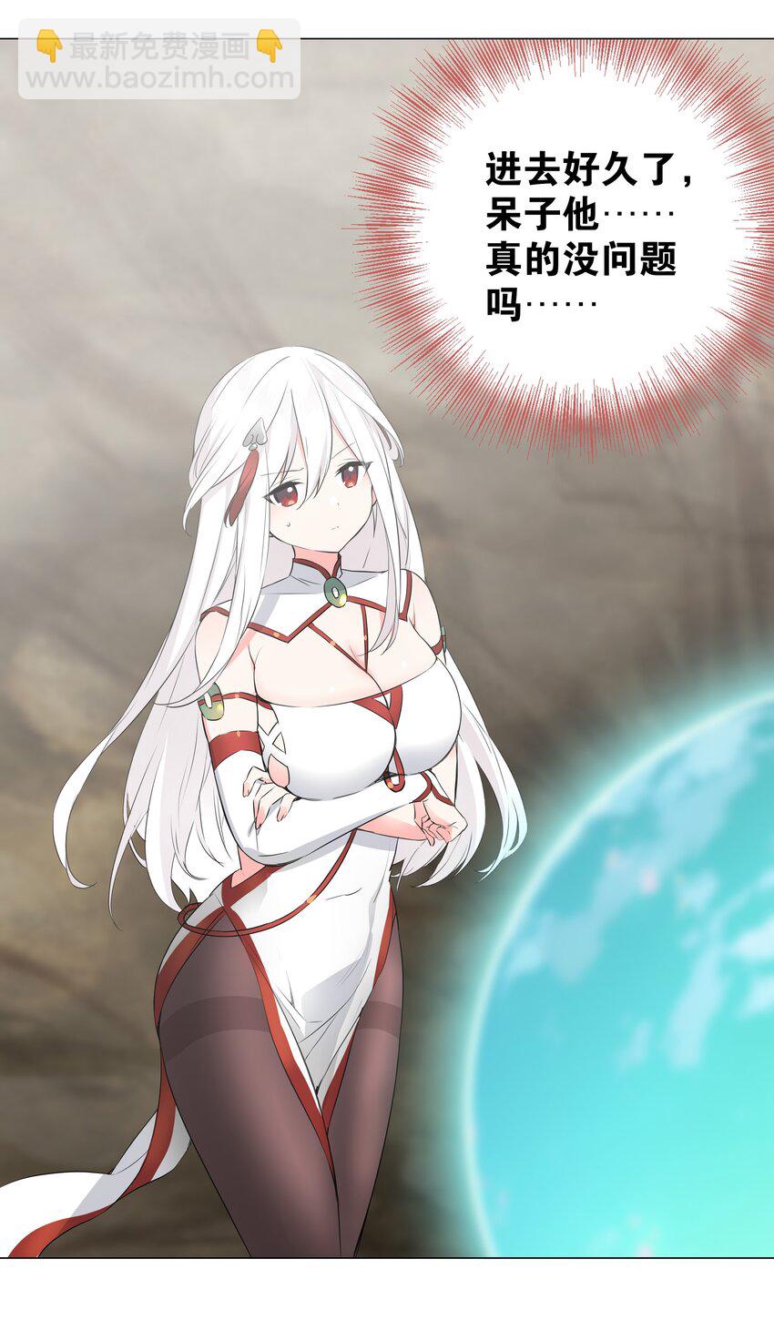 060 何处云雨湿人衣34