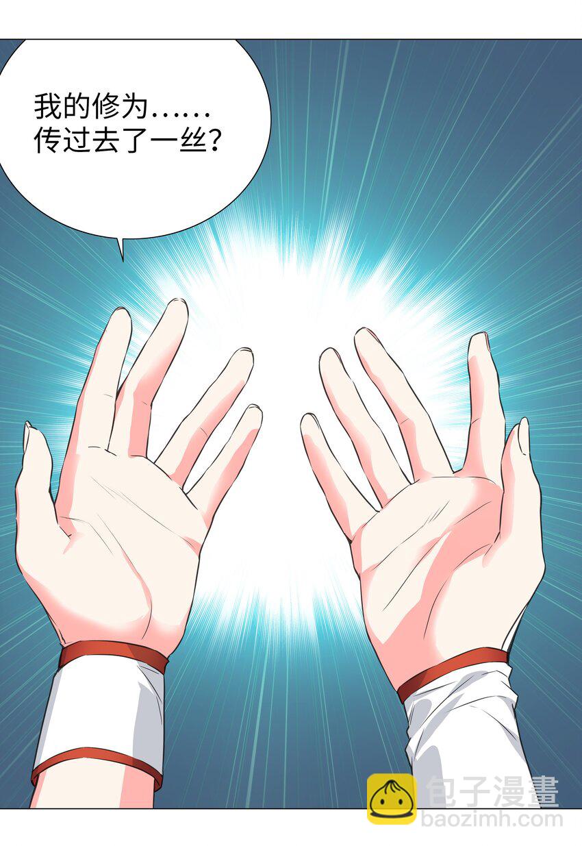 060 何处云雨湿人衣45