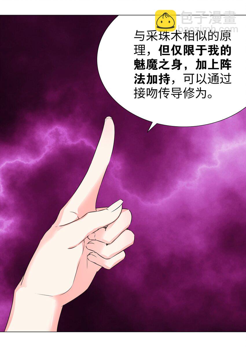 060 何处云雨湿人衣47