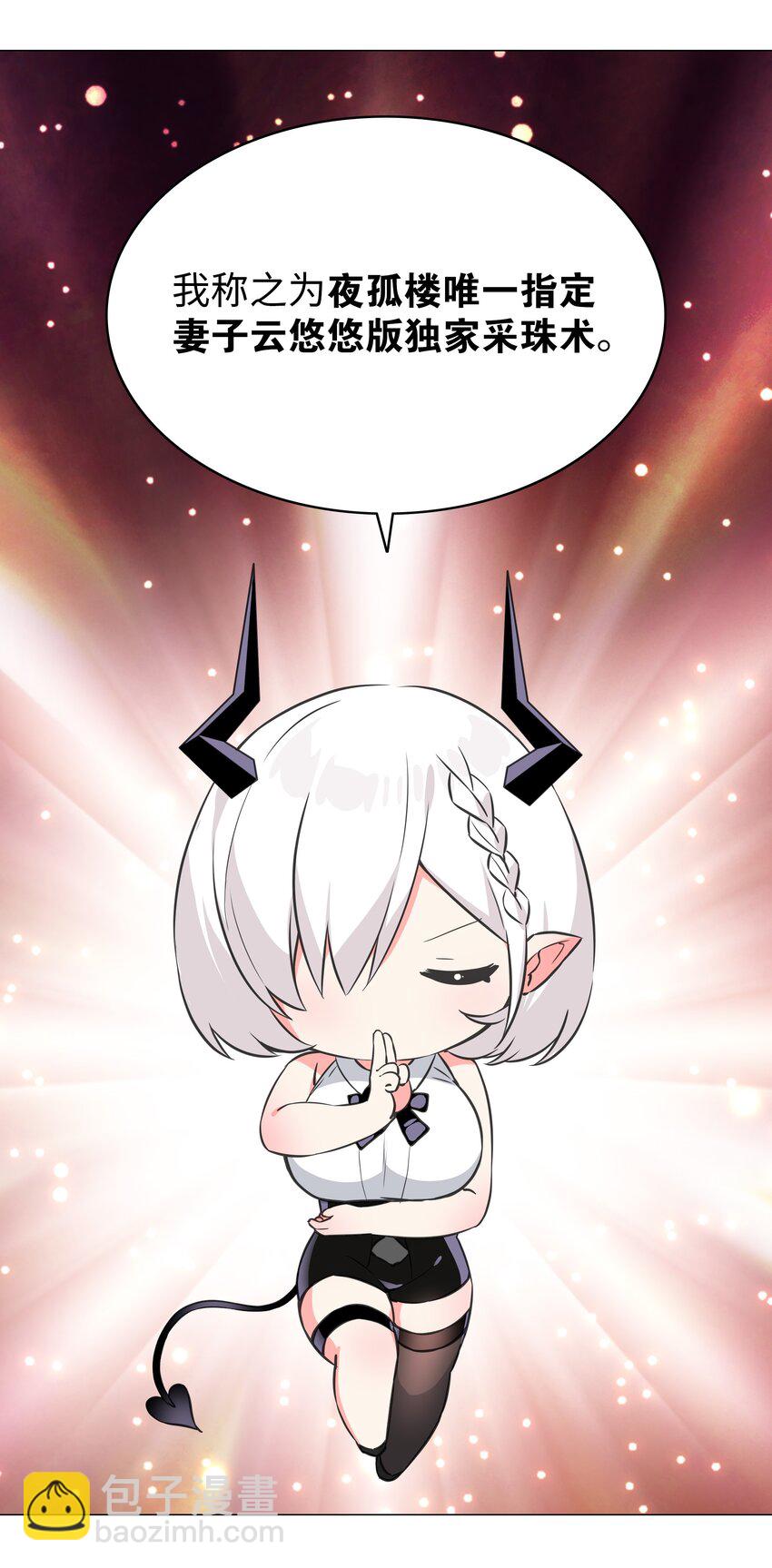 060 何处云雨湿人衣48